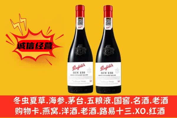 杭州富阳区上门回收奔富价格