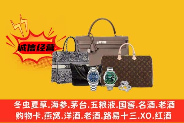 杭州富阳区回收奢侈品
